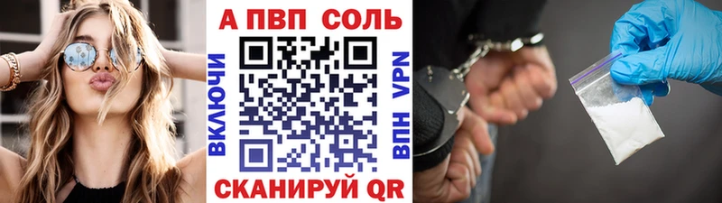Продажа наркотиков Южно-Сахалинск Канабис  ГАШ 