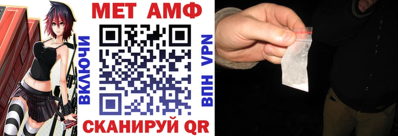 АМФЕТАМИН Premium Южно-Сахалинск