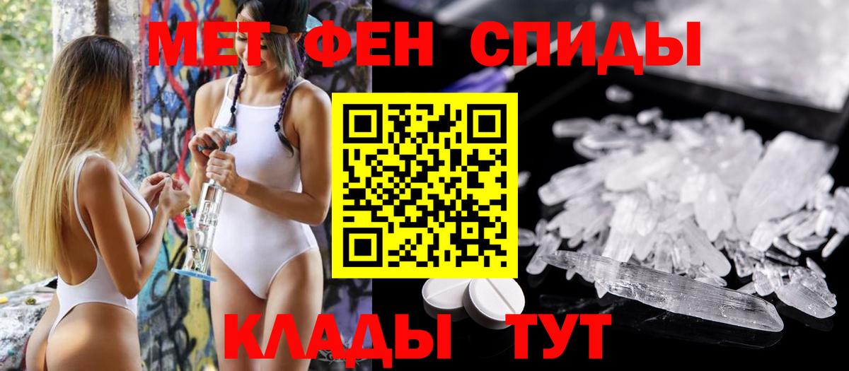 Амфетамин  Amphetamine Premium  Вход с VPN  Южно-Сахалинск 