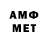 МЕТАДОН мёд darkeye995