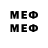 Меф mephedrone GoldArmy,Good one