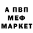 АМФЕТАМИН VHQ Milana Burdina