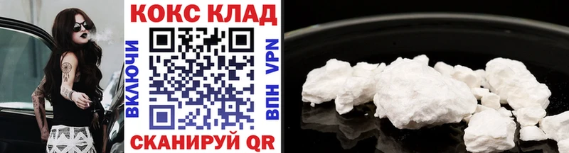 закладка  Южно-Сахалинск  кракен ТОР  Кокаин 99% 