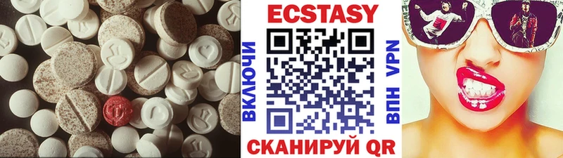 где купить   Южно-Сахалинск  Ecstasy louis Vuitton 