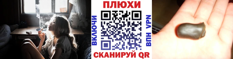 цены   Южно-Сахалинск  ГАШ индика сатива 