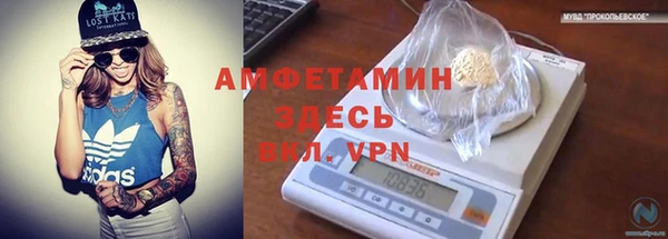 мяу мяу мука Алексеевка