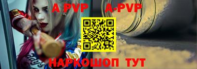 мефедрон VHQ Партизанск