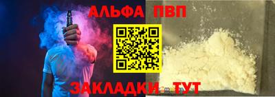 мефедрон VHQ Партизанск