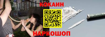 мефедрон VHQ Партизанск
