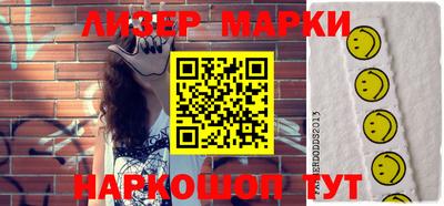 мефедрон VHQ Партизанск