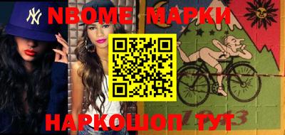 мефедрон VHQ Партизанск