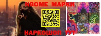 мефедрон VHQ Партизанск