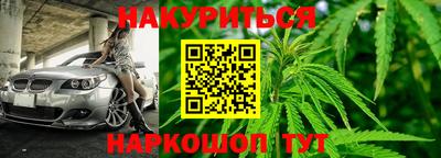 мефедрон VHQ Партизанск