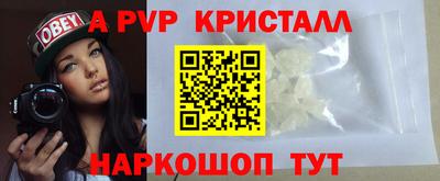 мефедрон VHQ Партизанск