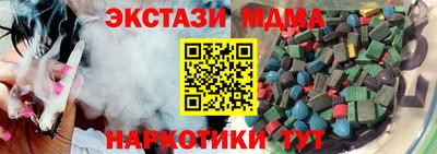 марки nbome Пенза