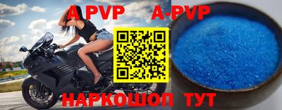 мефедрон VHQ Партизанск