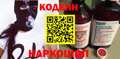 марки nbome Пенза
