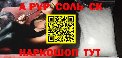 мефедрон VHQ Партизанск