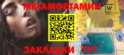 мефедрон VHQ Партизанск