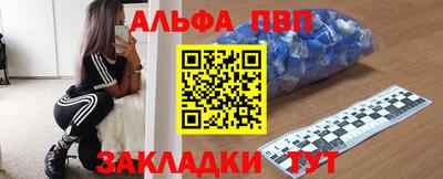 мефедрон VHQ Партизанск