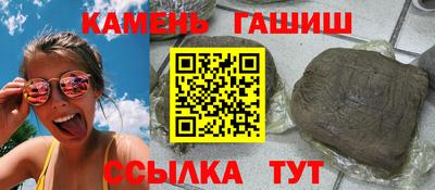 мефедрон VHQ Партизанск