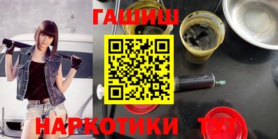 мефедрон VHQ Партизанск