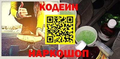 марки nbome Пенза