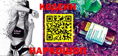 марки nbome Пенза