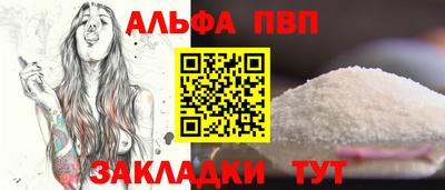 мефедрон VHQ Партизанск