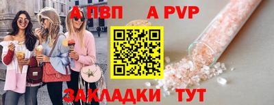 мефедрон VHQ Партизанск