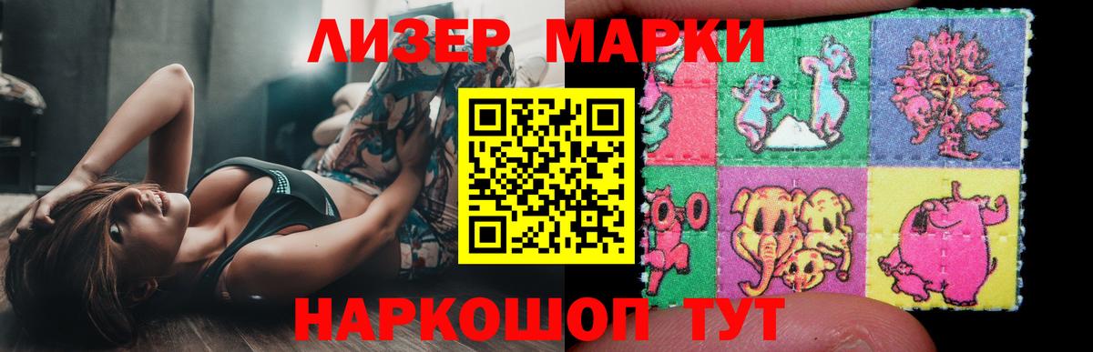Южно-Сахалинск  LSD-25 экстази ecstasy  Вход с VPN  Лсд 25 экстази  LSD-25 экстази ecstasy 