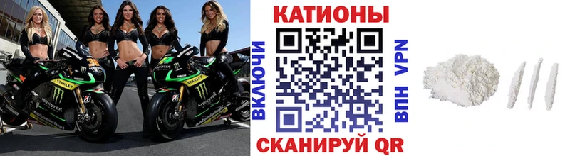 Мефедрон  Южно-Сахалинск