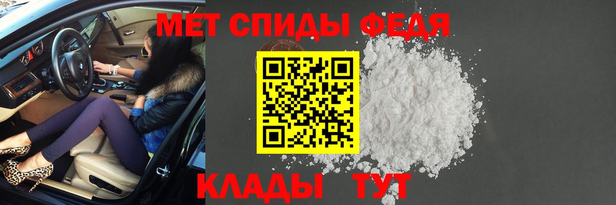 Первитин Декстрометамфетамин 99.9% Южно-Сахалинск
