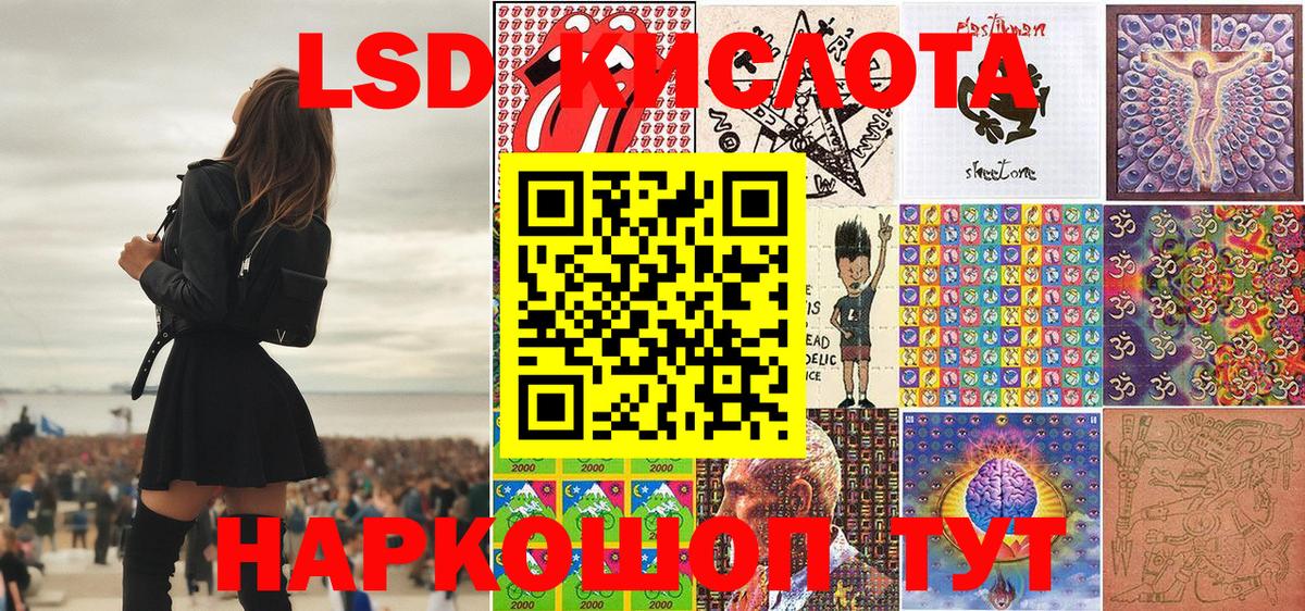 Наркотические марки 1,8мг  Вход с VPN  Южно-Сахалинск 