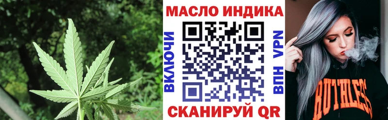 ТГК THC oil  купить наркоту  Южно-Сахалинск 
