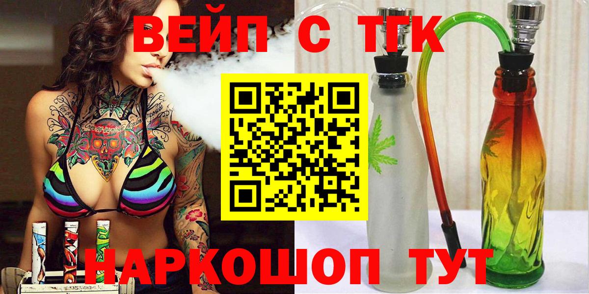 Дистиллят ТГК концентрат  Вход с VPN  Дистиллят ТГК концентрат  Южно-Сахалинск 